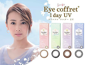 Paris Miki Eye coffret 1 day UV Promotion